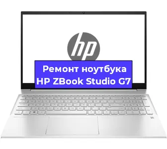 Замена кулера на ноутбуке HP ZBook Studio G7 в Краснодаре